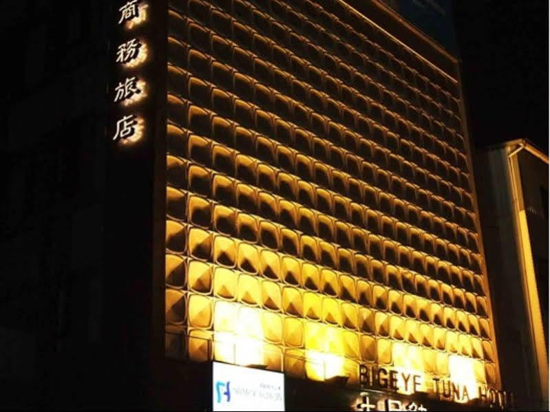 Fish Hotel - Yancheng Гаосюн Экстерьер фото