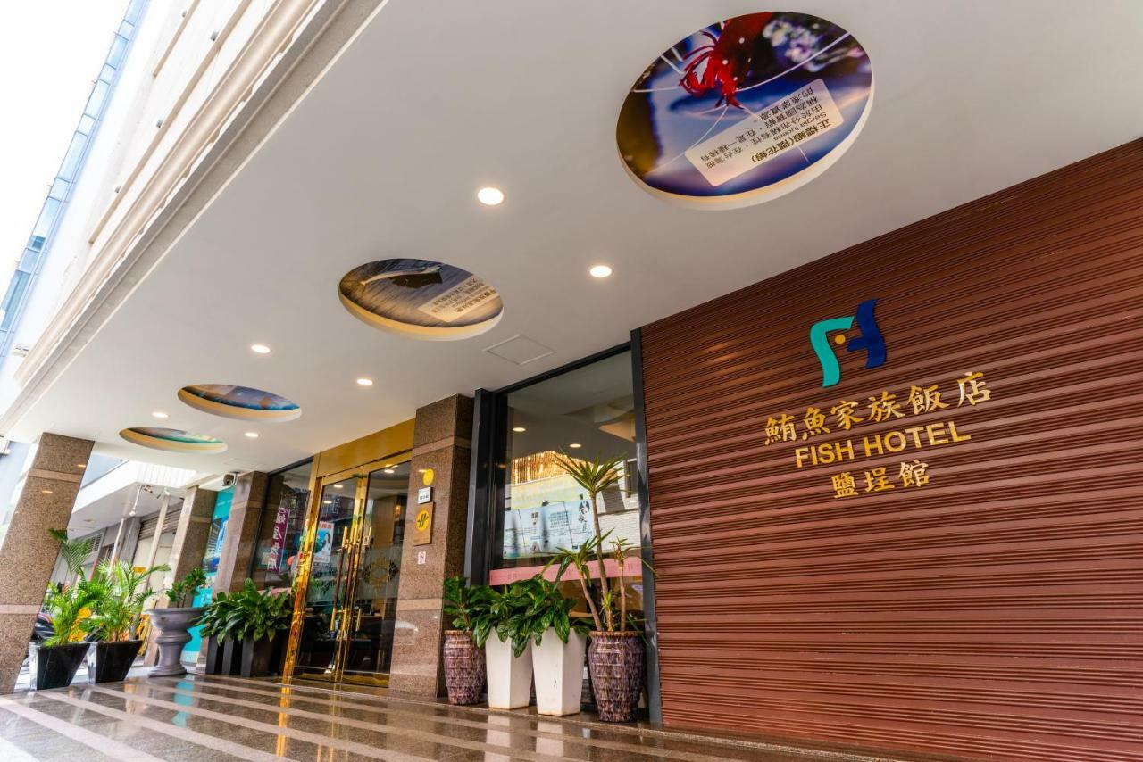Fish Hotel - Yancheng Гаосюн Экстерьер фото